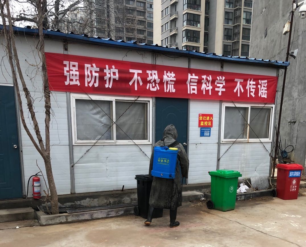 泰安项目复工前隔离区每天监测体温、定时全面消杀