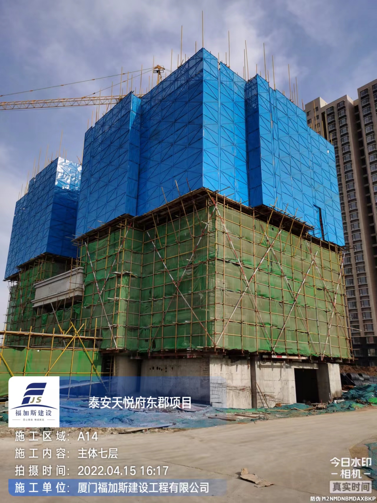 泰安天悦府东郡4月份形象进度