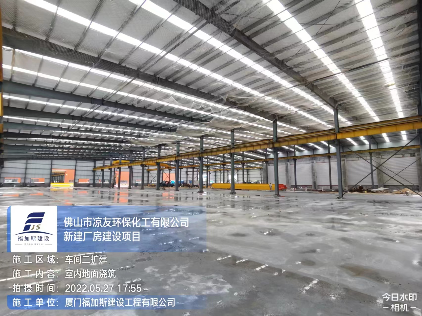 佛山凉友新建厂房项目5月份形象进度